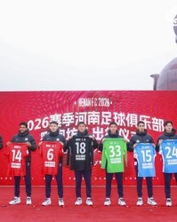 极速电竞登录入口-无惧-6分开局，河南队主帅拉莫斯表示有信心取得新成功！